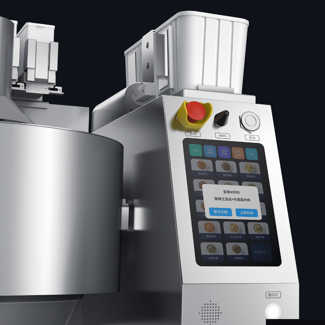 RoboChef Cooking Robot MSS7K