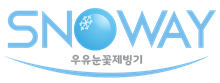 Snoway
